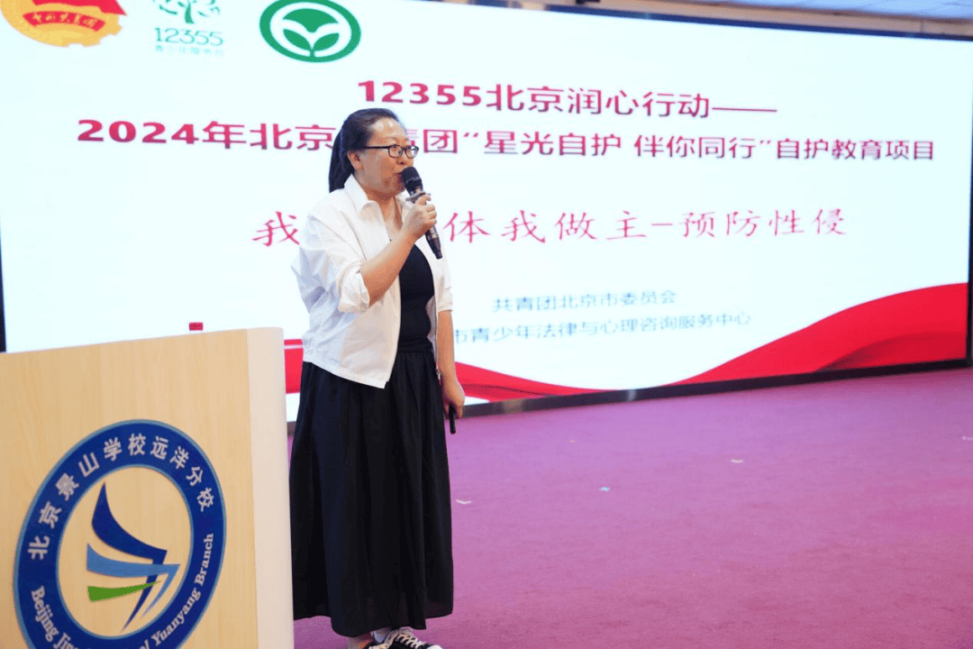 区委邀请北京电子科技职业学院语文教学部主任,党支部书记李春竹老师