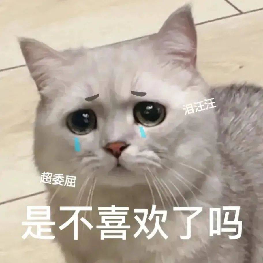 超沙雕搞笑的表情包