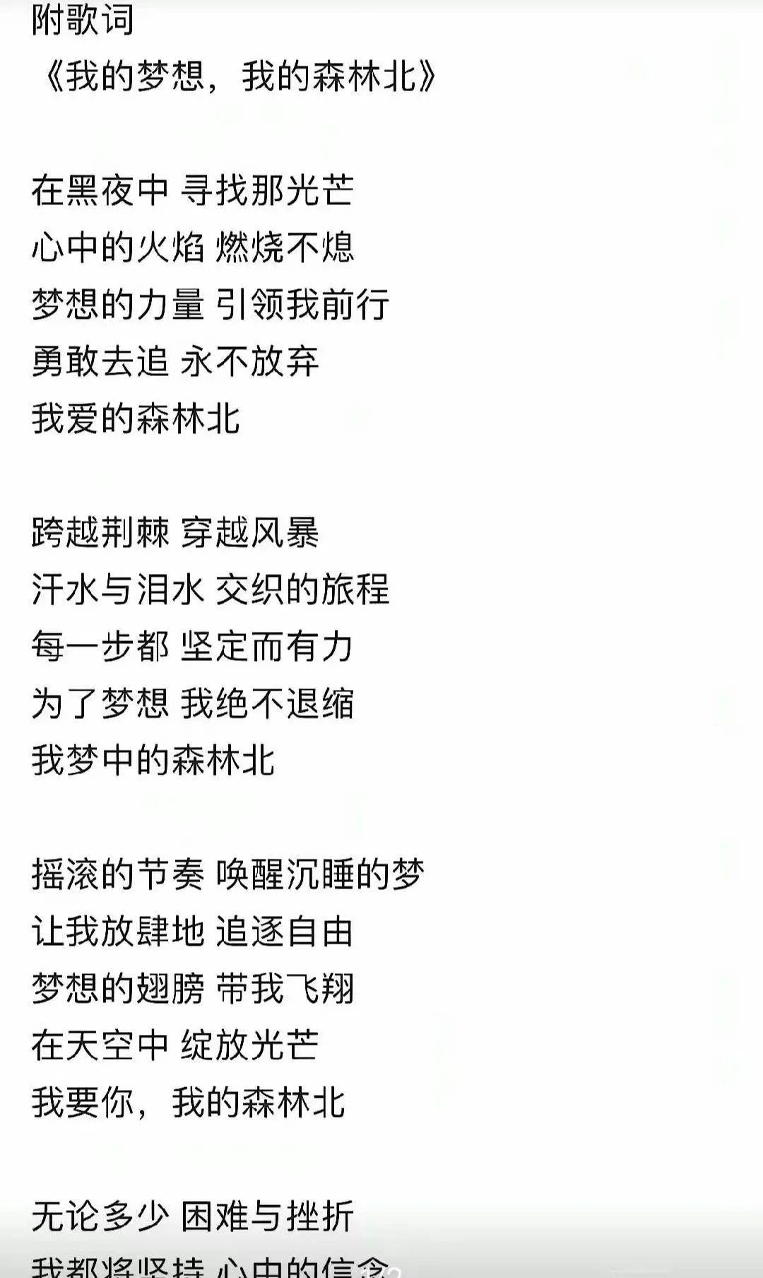 汪峰新歌太好笑了，都53岁了，他才是顶级“恋爱脑”_搜狐网