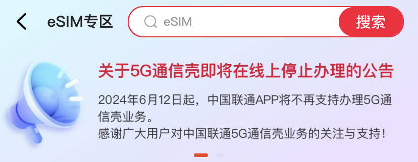 中国经济周刊🌸管家婆的资料一肖中特🌸|5G安全技术新突破！亚信安全5G安全迅龙引擎正式发布  第3张