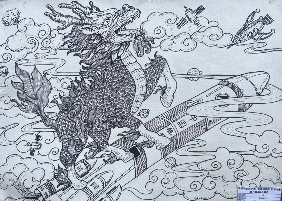 艺术写青春 励志向未来——春晖学校开展2024年美术课堂作业展