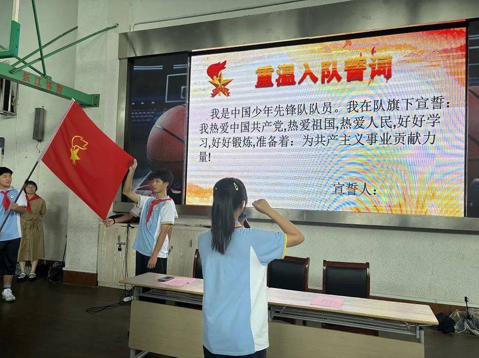 仪式伊始,伴随着《中国少年先锋队队歌》,护旗手们手持中国少年先锋队