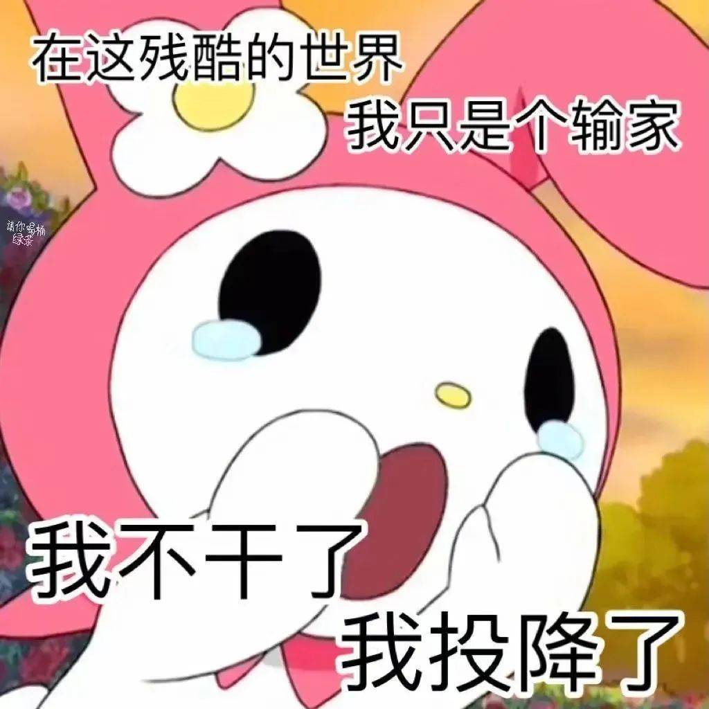 撩爆对象的坏坏表情包!