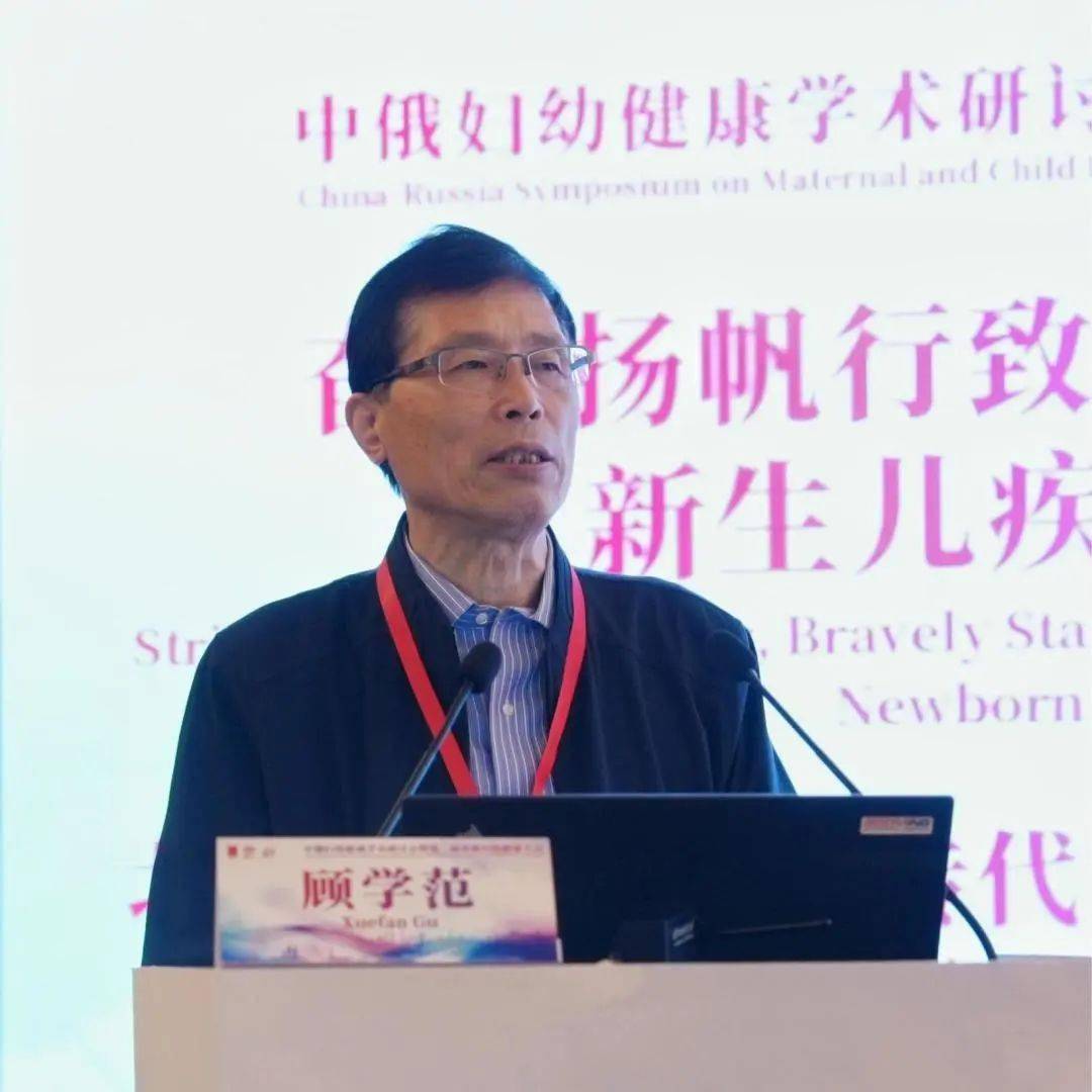 代谢疾病筛查与诊治培训会暨35周年学术交流会在京举办_北京市_题目