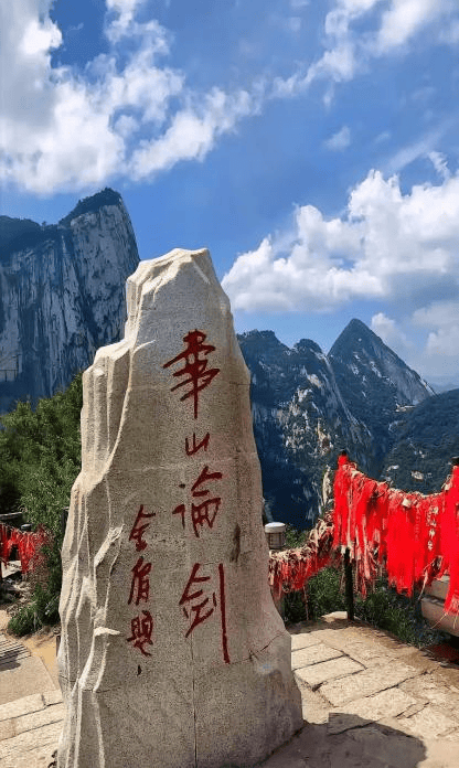 【暑期自组团】6月29日西安·华山·韩城·壶口经典双高6日游