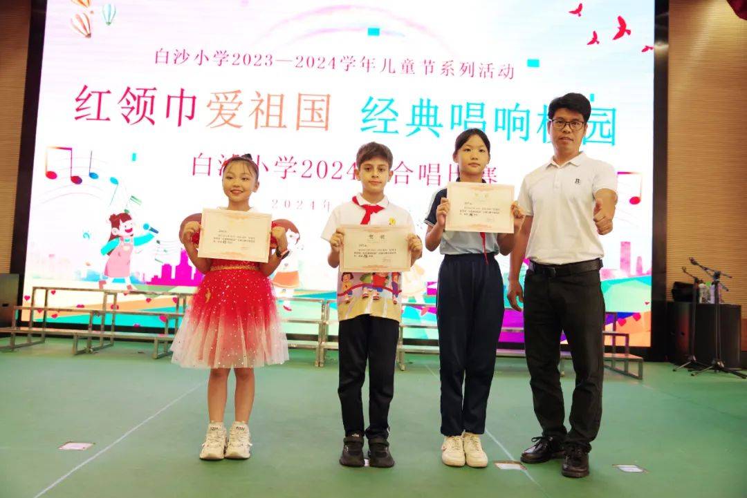 【务本教育 幸福白沙】红领巾爱祖国,经典唱响校园——白沙小学合唱