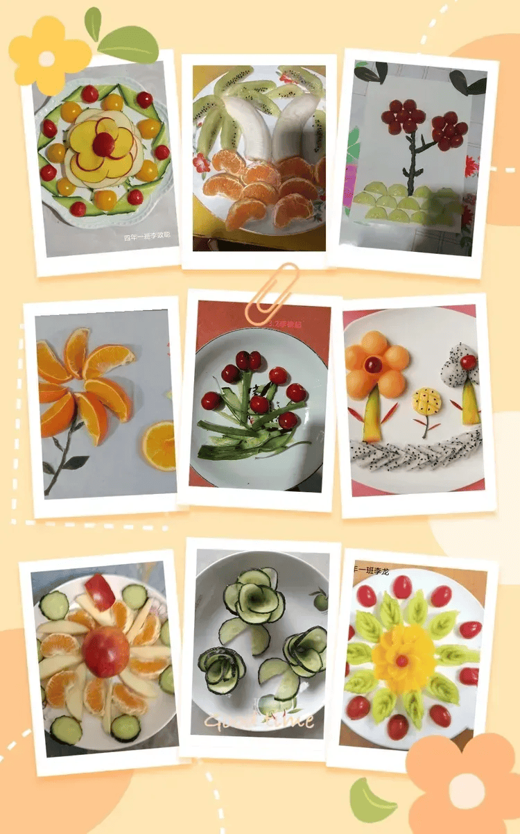 创意拼盘 快乐无限——学生创意果蔬拼盘展示大赛