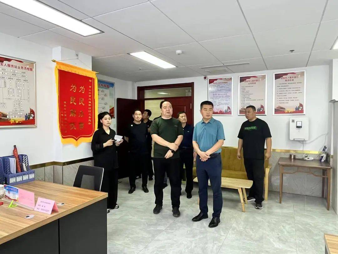 中心副主任刘佳到黄山街道崔家村参观考察村级退役军人服务站建设工作