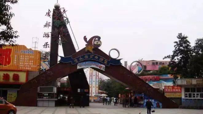 "成都迪士尼" 曾经就在猛追湾_游乐园_列车_翻滚