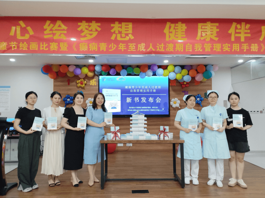 【儿童节特辑】七彩"六一",有爱就有光——重医附属儿童医院开展多彩"