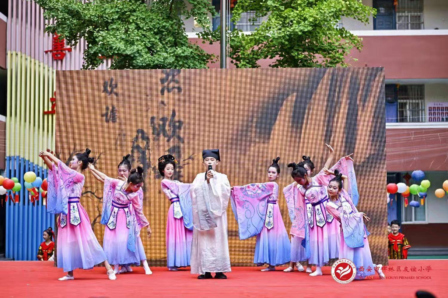 碑林教育·新优质友谊小学 "让唐诗回家——诗梦校园