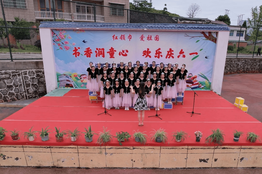 天柱县各小学,幼儿园举行系列活动庆"六一"_主题_红领巾_童心