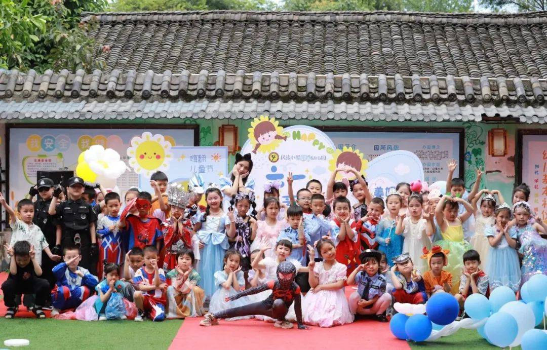 阆中市第三幼儿园阆中市白塔小学校阆中中学附属实验学校解元中心学校