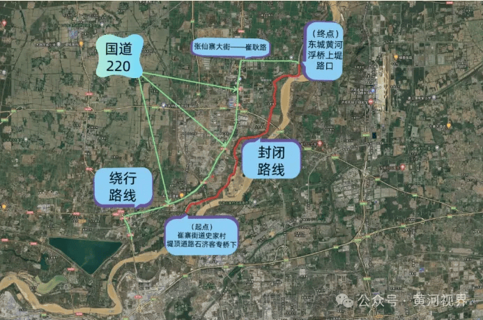 三,双向建议绕行路线:济南黄河大桥—国道220—东城黄河浮桥上堤辅道.