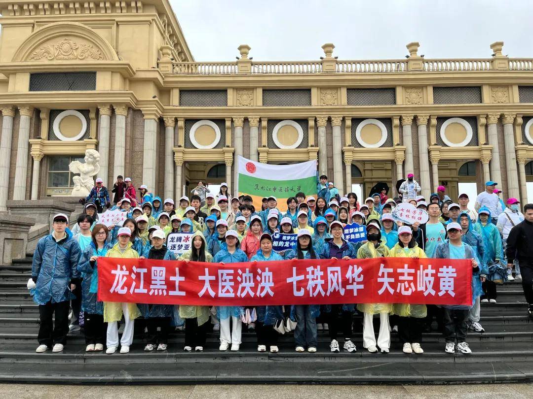 "哈尔滨银行杯"第20届新晚报万人徒步大赛快乐启程