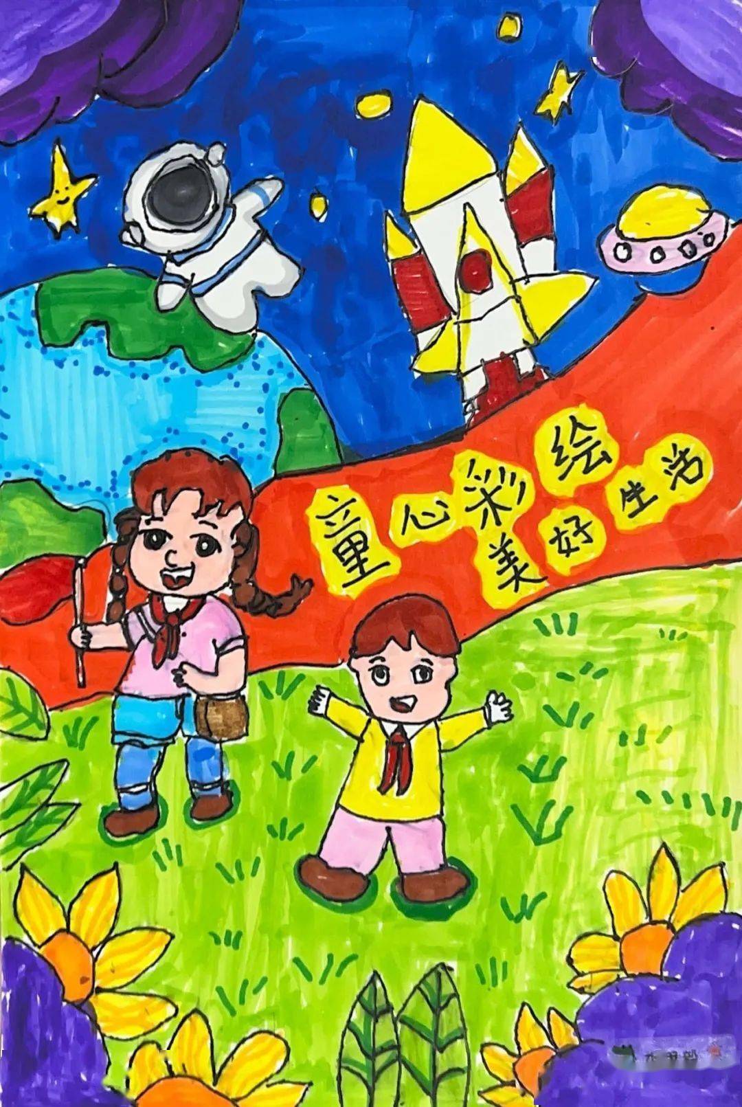 第十届"六一萌娃"绘画评选大赛获奖名单