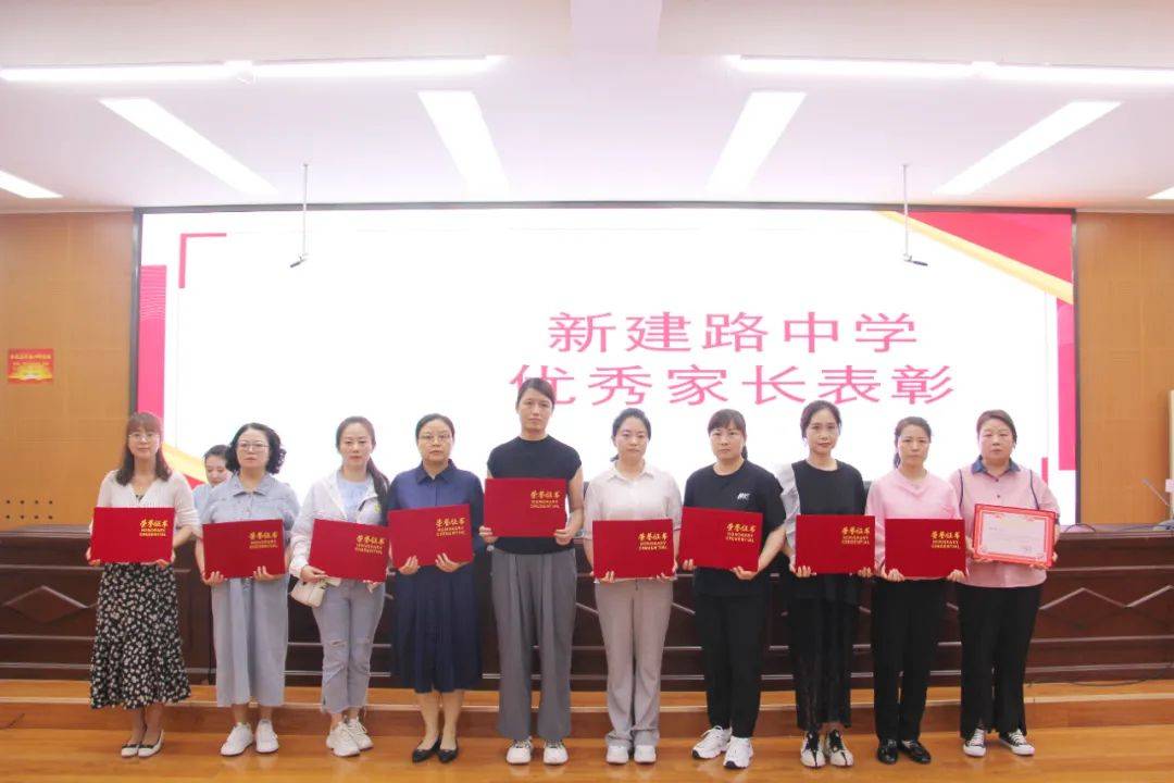 家校携手育新人 同心赋能促成长一一新建路中学开展2024年校园开放周