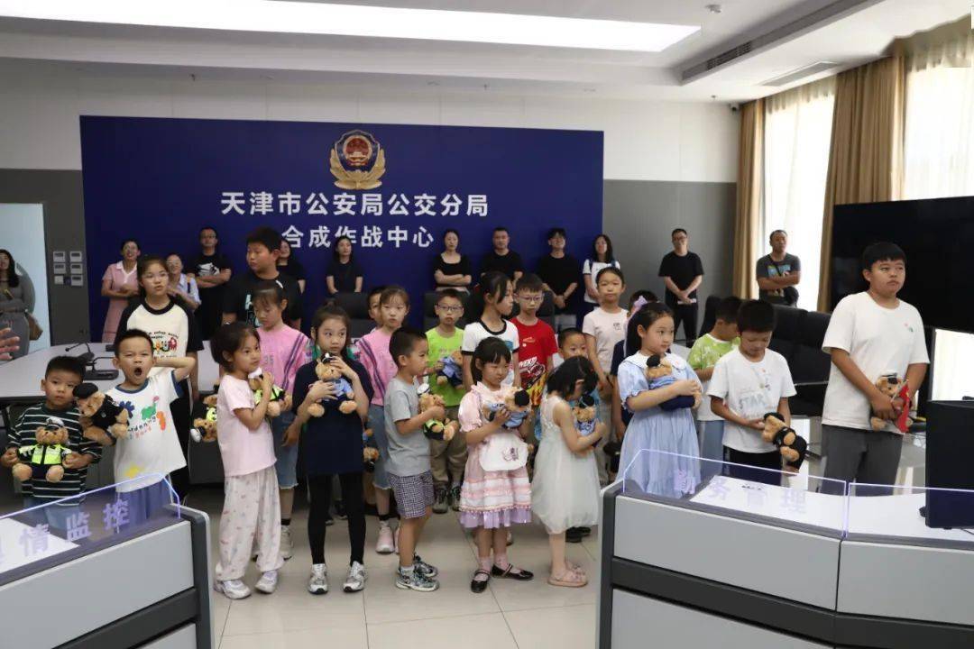 公交分局组织开展"警"彩少年警校,"童"筑平安公交"六一"主题活动