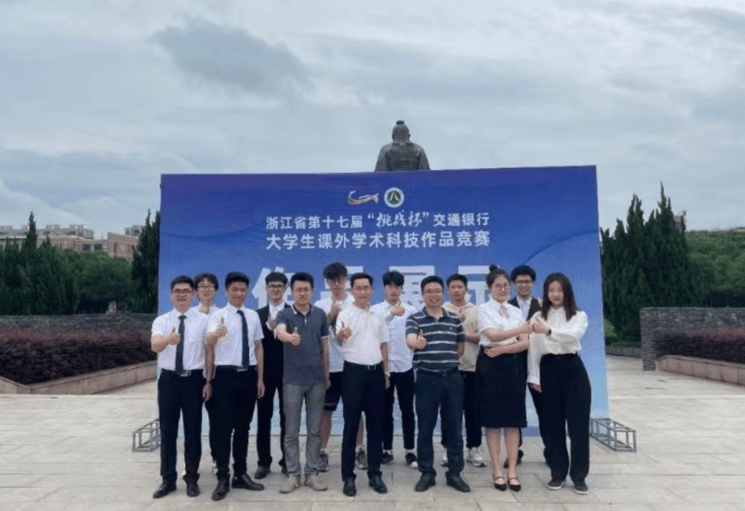 浙师教授说专业 | 机器人工程:扬帆科学海,助力中国梦_浙江省_制造
