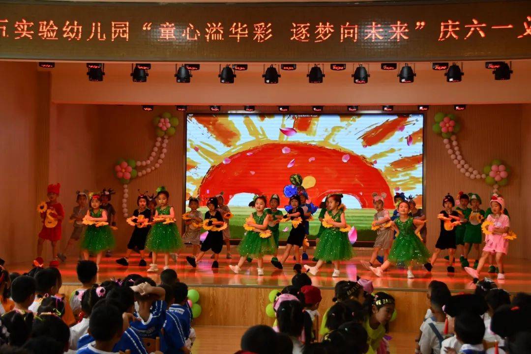 诸城一中附属幼儿园诸城一中附属幼儿园举行"我的六一我做主"童趣狂欢