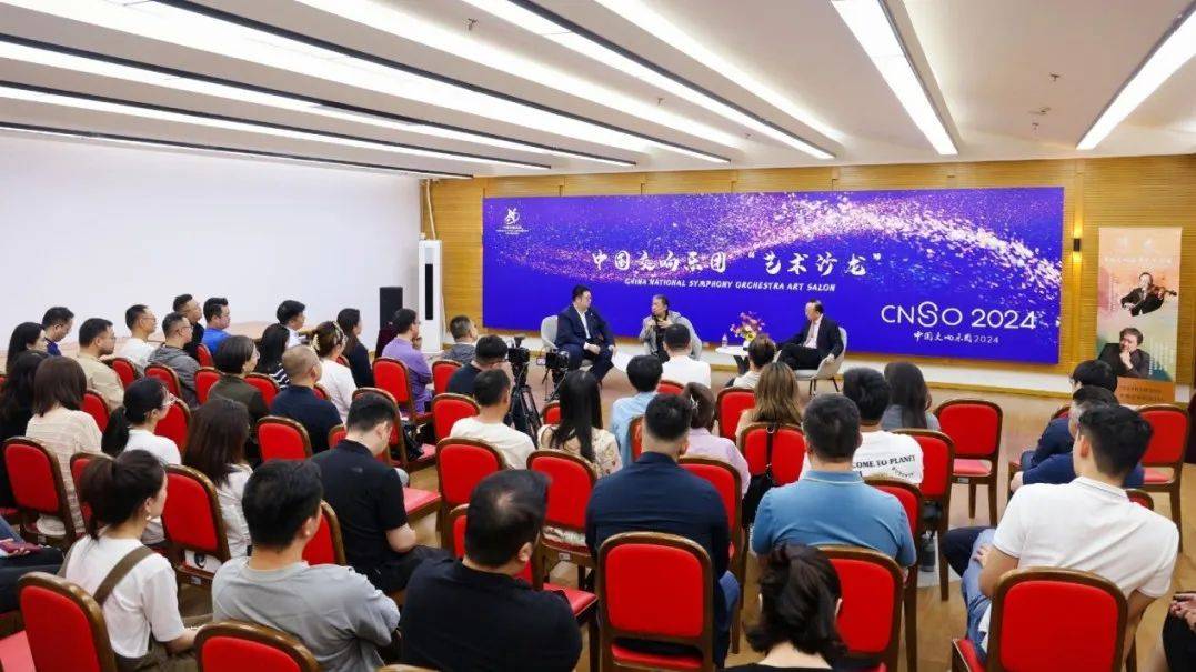 艺术沙龙 | 大师之约——余隆&刘云志_中国交响乐团_中央乐团_曲目