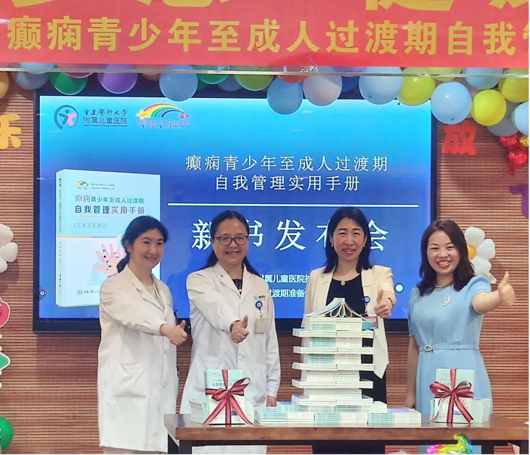 【儿童节特辑】七彩"六一",有爱就有光——重医附属儿童医院开展多彩"