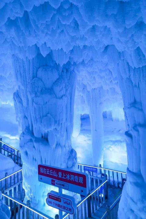 快带上孩子一起探索冰洞的神秘世界感受冰雪带来的奇妙与惊喜吧!