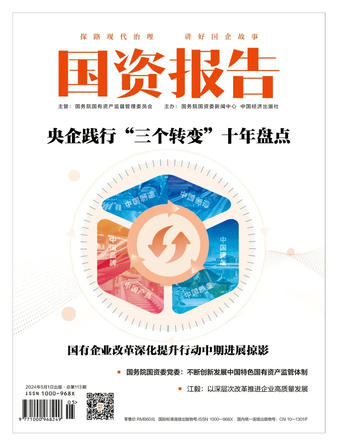 经济日报:管家婆一码一肖100中奖-城市：爱尔兰：数据中心耗电量超过全国城市家庭用电