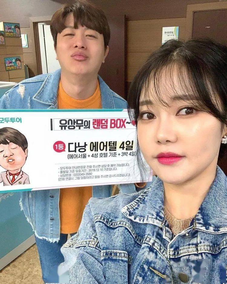 韩国人妻超渣p图技术爆笑全网:老婆千娇百媚,老公千奇百怪_金延智_刘