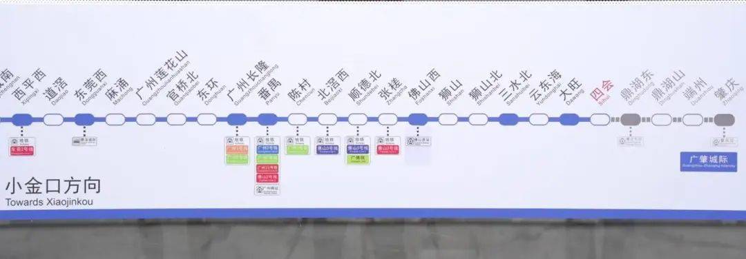 广东城际四线贯通!直击四会站情况→_市民_景区_运营