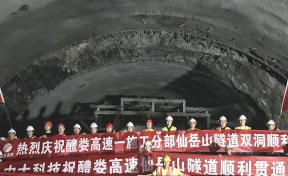 醴娄高速:仙岳山隧道全幅贯通阴沉溪大桥全长988.