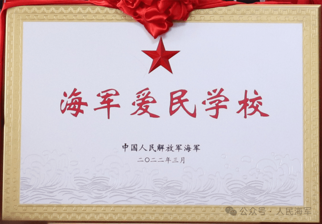 海军仪仗队员跨越千里,与红土地上的师生同升一面旗