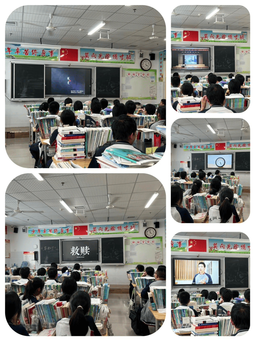 全环境立德树人 |五育并举 赋能心灵——德州一中"心理健康宣传教育月