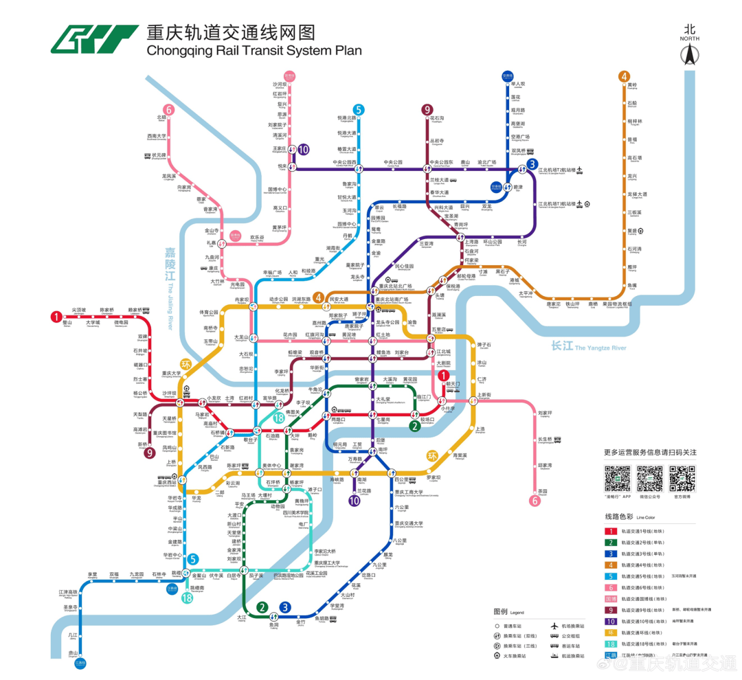 收藏!最新重庆轨道交通线网图,首末班车时间