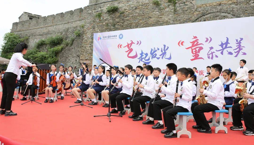 校园风采(115)丨新华小学: "艺"起发光 "童"乐共美