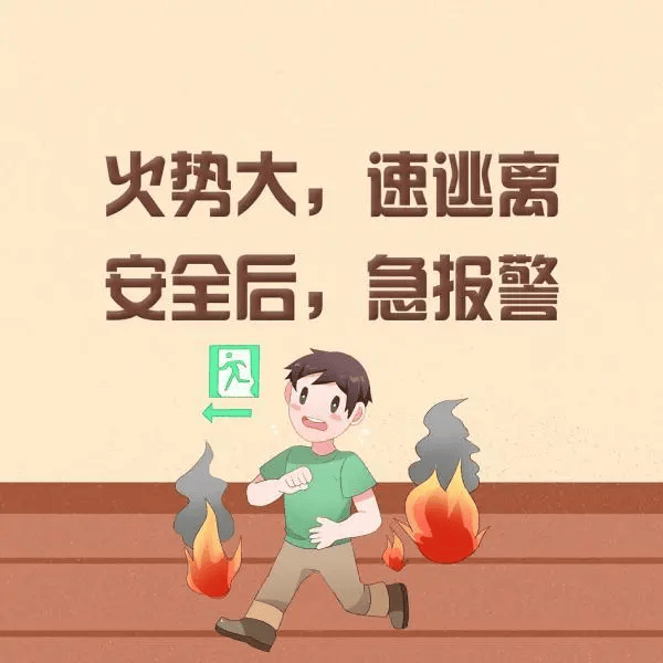 应急科普 | 转发收藏!家庭消防安全提示→_火灾_杂物_燃气