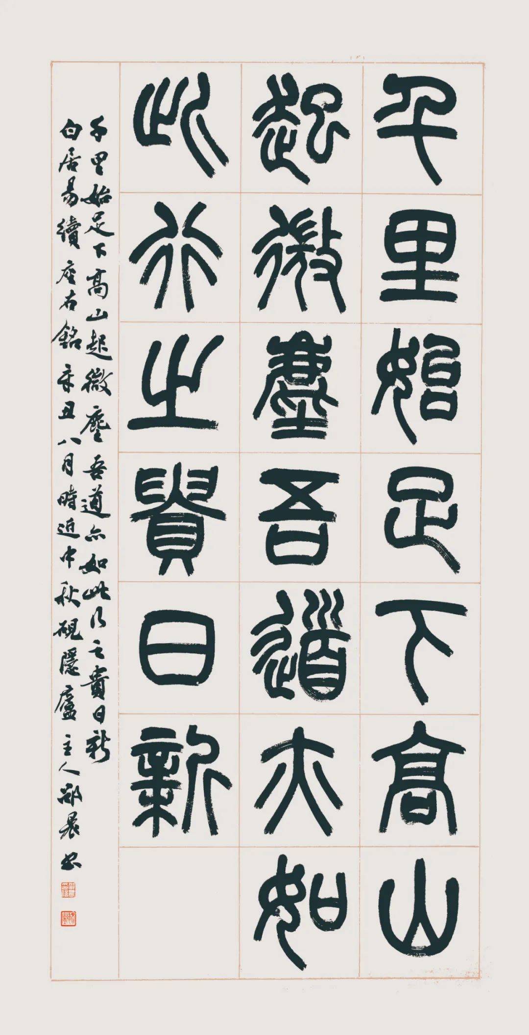 (款)云中谁寄锦书来长歌走天涯版权说明:本平台以传播书法知识为宗旨