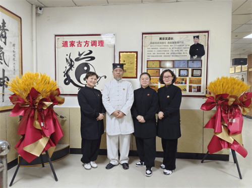 中华疑难病名家——黄奇文(道号黄宗文)