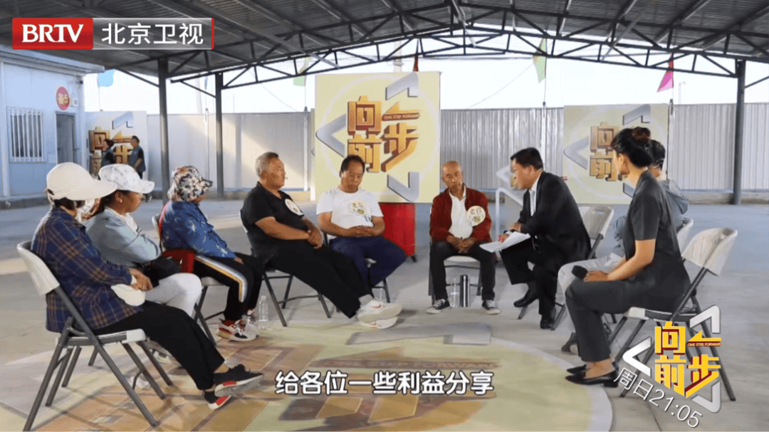 《向前一步》今日播出《老宅的"分"争》