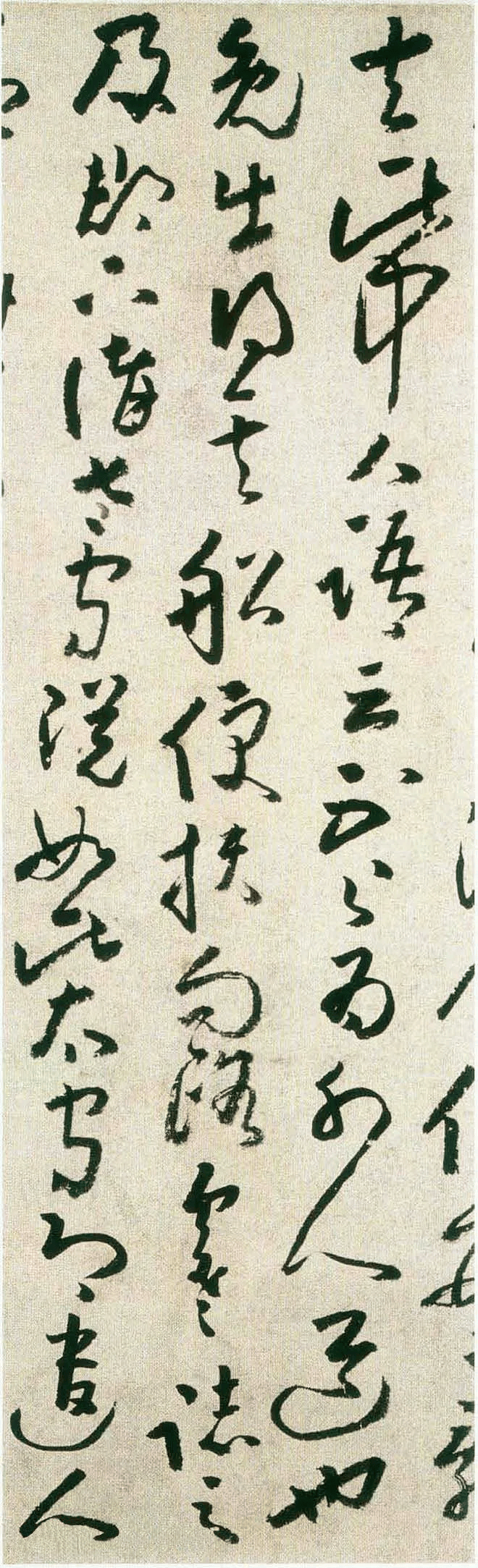 未果寻病终的果是什么用法