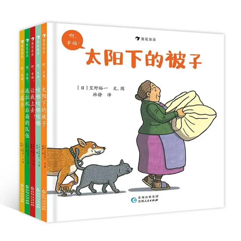 像尼尼那样去听听虫鸣莺啼,看看广阔的大海,相信当你再次面对挑战时