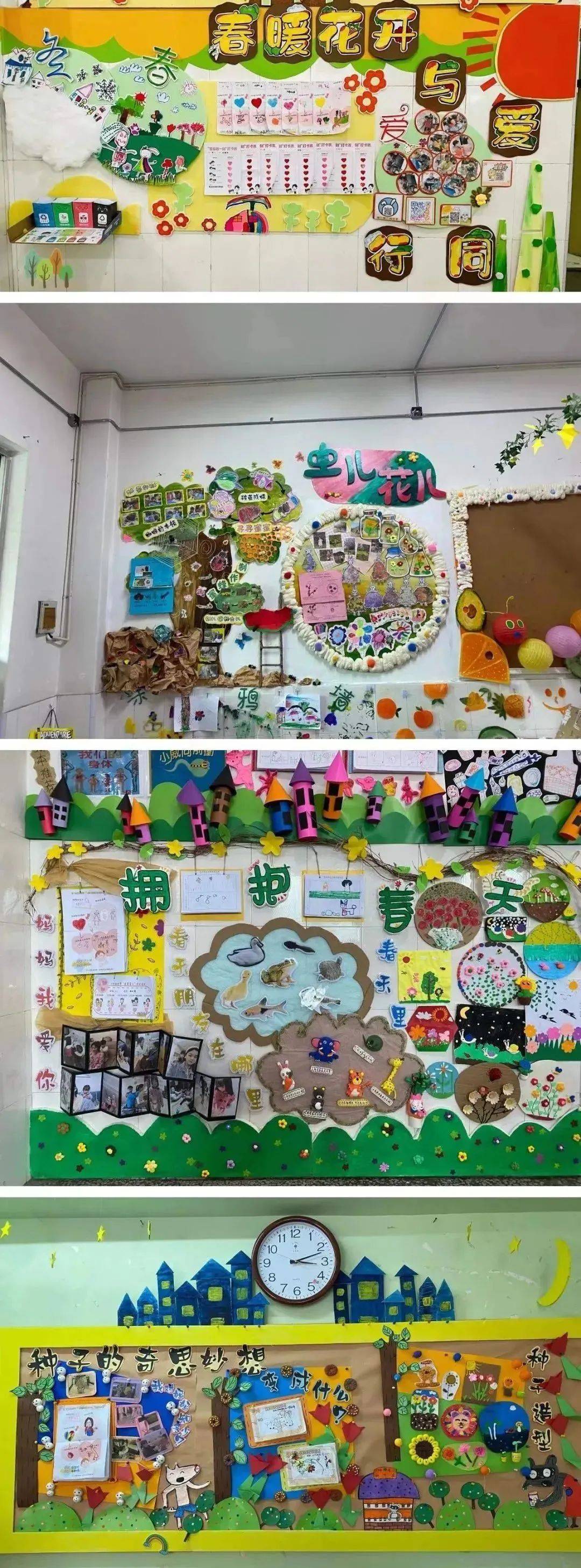 【幼升小环创】幼小衔接视角下的独特环创布置!