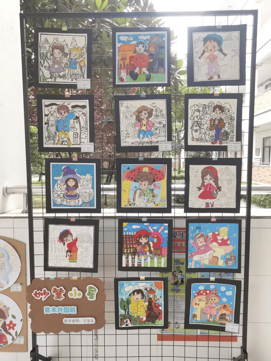 活力课程 | 展艺术之美 绘童心之梦