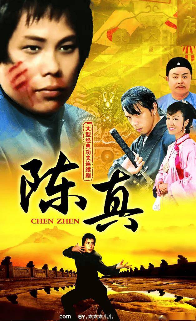 该剧在香港也非常受欢迎,不然也不会继续投拍续集《陈真》了.