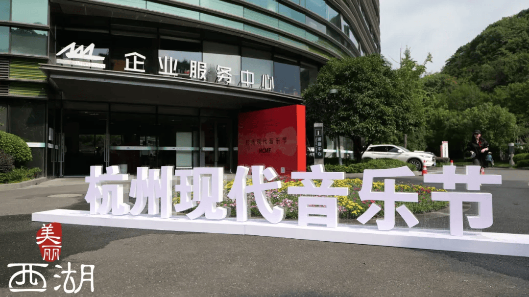 人民日报聚焦转塘艺创小镇!创新"活水浇灌艺创小镇