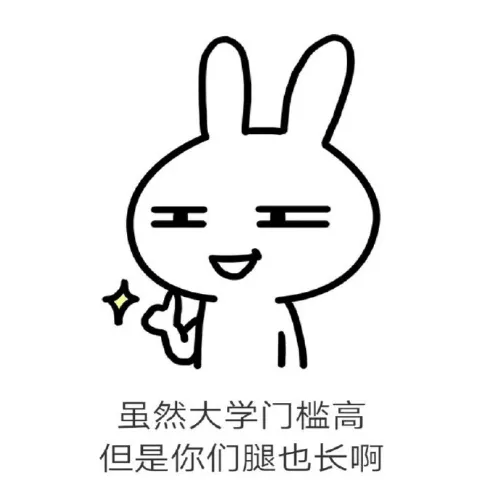 全网锦鲤都给你找来了，2024高考祈福！许愿转发幸运锦鲤必会考神附体！