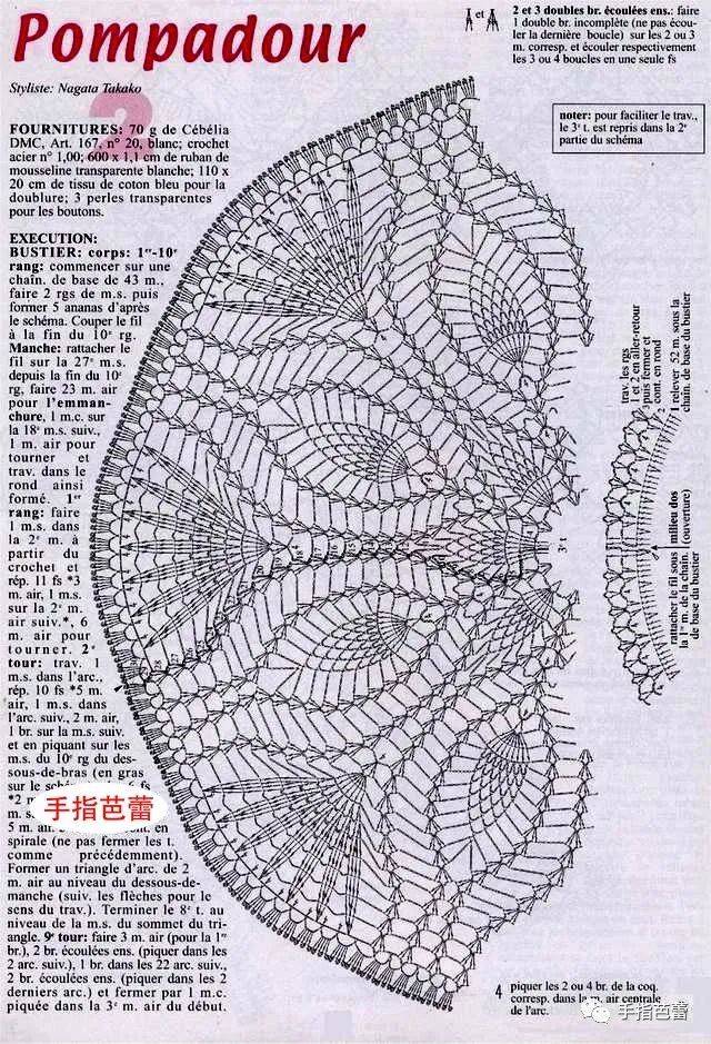 为芭比娃娃钩织美衣 附图解