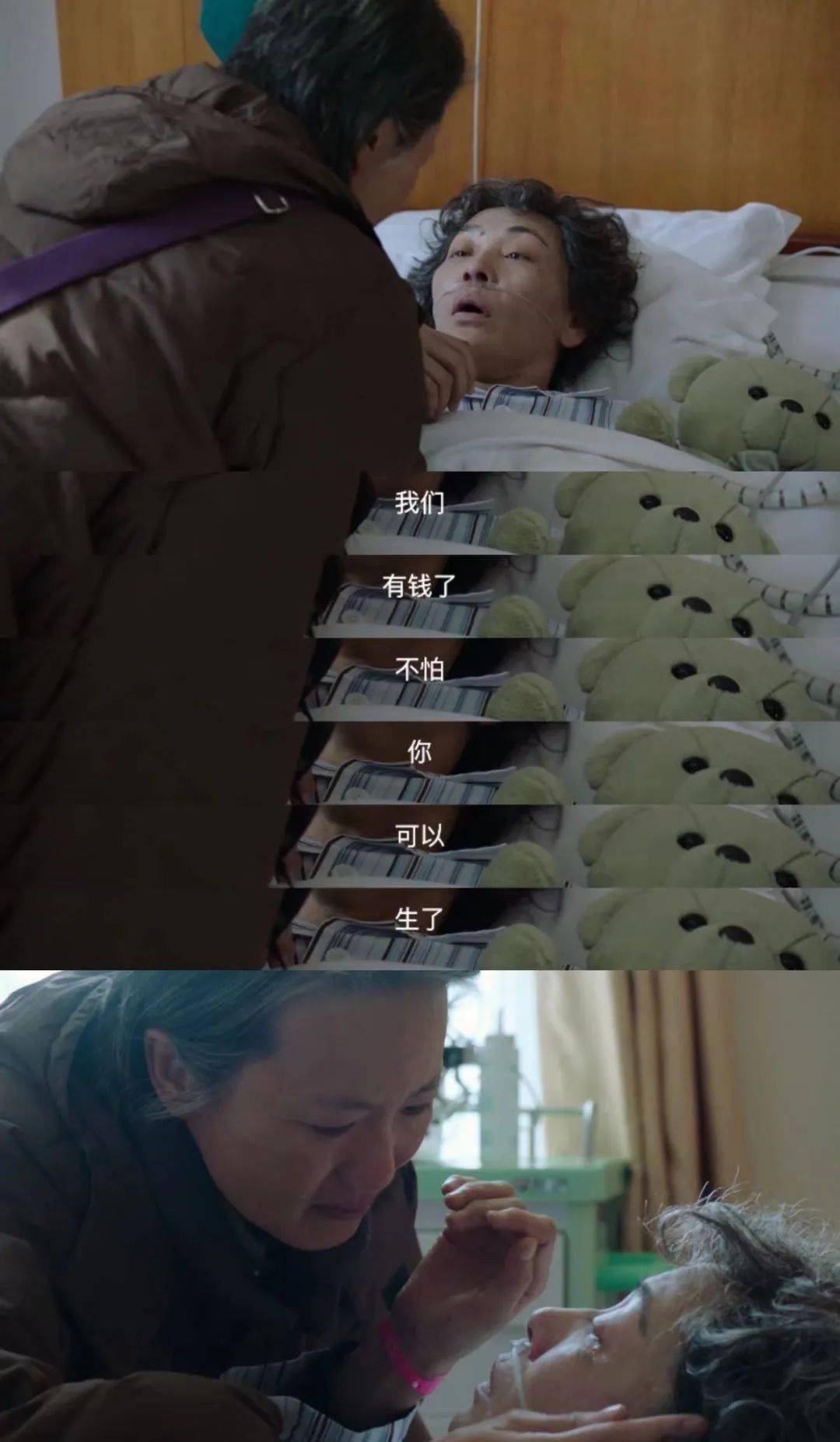 夸她疯批美人,是一种残忍