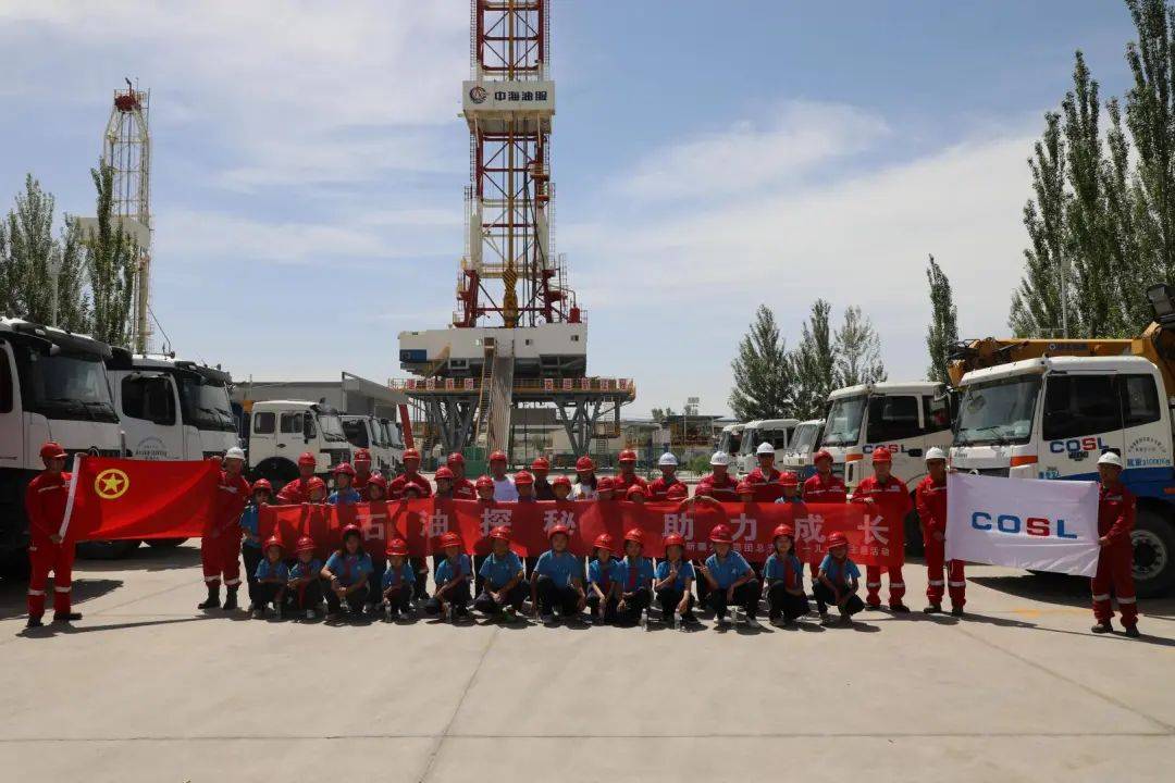 基层动态丨中海油服新疆分公司团总支开展六一儿童节"石油探秘 助力