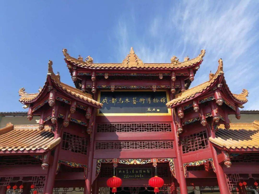 成都乌木艺术博物馆成都皮影艺术博物馆皮影博物馆是集皮影展示,皮影